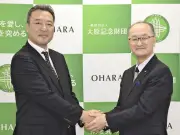 福島県の新たな観光プロジェクト「ふくしま未来ツーリズム」が始動、地域活性化を目指す