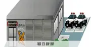 東京・有明に「パトロールステーション」新設　パトカー待機拠点で地域安全と警察官の働き方改革を両立