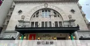 大阪松竹座、道頓堀での劇場運営継続へ　歴史を引き継ぎ新たな文化拠点目指す