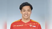 アビスパ福岡、DF宮大樹を完全移籍で獲得 名古屋から復帰、MF椎橋慧也も期限付き加入