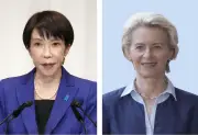 日本とEU、6月に首脳協議開催へ調整 先端技術と経済安保で協力強化