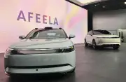 ソニーとホンダ、EV共同開発「AFEELA1」中止へ 異業種タッグ頓挫、商品化困難で