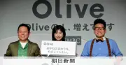 三井住友FGがOliveを刷新、PayPay連携と他行口座一元管理を2026年3月から開始