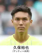 サッカー元日本代表FW久保裕也が現役引退を表明　32歳でプロキャリアに幕