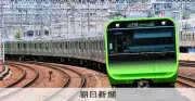 JR西日本、伯備線・山陰線に新型車両「うらら」を導入　14日から運行開始
