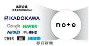 KADOKAWAがnoteに出資 約22億円で5.22%取得、作品の書籍化拡大へ