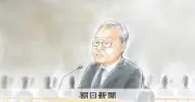 知床遊覧船沈没事故 社長「新たな事件で収まる」と妻へLINE 釧路地裁で第9回公判