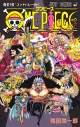 『ONE PIECE』累計発行部数が6億部を突破 最新114巻発売で新たな金字塔