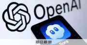 OpenAIが動画生成AI「Sora」サービス終了へ　著作権問題で物議の末