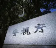 衆院選で二重投票疑い、SNSで呼びかけか 47歳会社員を逮捕