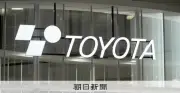 トヨタ自動車グループによる豊田自動織機のTOB成立、上場廃止へ 2026年3月に非公開化