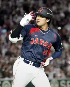大谷翔平のWBC台湾戦ユニホームが約2億3700万円で落札、過去最高額を記録