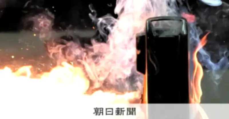 リユース品の火災事故5年で310件、9割が発火 中古家電の危険性に注意喚起