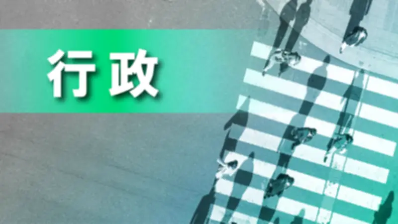 福島県の新たな観光拠点「ふくしま未来館」がオープン、復興の歩みを発信