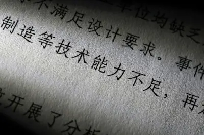 中国原発で施工ミス頻発、11年以降200件超 規制当局が技術能力不足を指摘