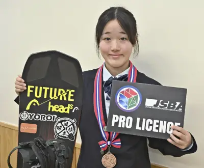 福島の12歳スノーボーダー野崎紗希さん、プロ資格獲得で五輪メダルを目指す