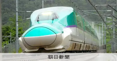 北海道新幹線、採算割れの危機 財務省が1.2兆円の費用増で指摘