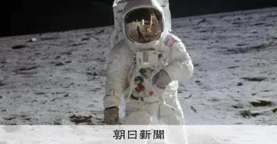 アポロ計画の全貌：月面着陸12人、総額15兆円の壮大な挑戦とその真実