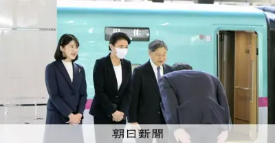 天皇ご一家が福島訪問、愛子さま初の訪問で復興状況を視察…震災から15年