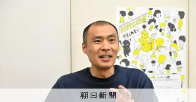 ヨシタケシンスケさんに聞く、絵本に込めた思いと1万5000枚超のスケッチ