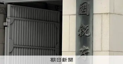 非上場株の評価ルール見直し検討　相続税「節税スキーム」防止へ2027年度改正目指す