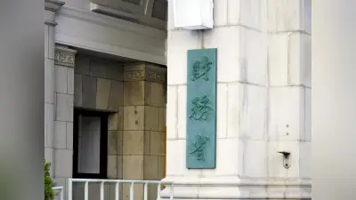 2月の経常収支、3兆9327億円の黒字も前年同月比で57億円縮小