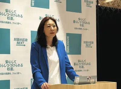 岸本聡子・杉並区長、いじめ問題を念頭に「誰ひとり取り残さない教育」2期目へ重点政策6項目発表