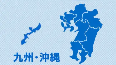 九州・沖縄の百貨店販売額、3か月ぶり前年上回る 金製品好調で361億円