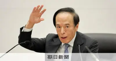 日銀が利上げ見送り、中東情勢見極め　3委員は利上げ主張