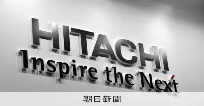 日立製作所、3年ぶりに純利益最高更新 AIデータセンター需要が牽引