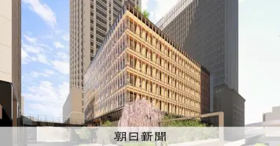 大阪・中之島に木質デザインのオフィスビル着工、30年近い開発が最終段階へ