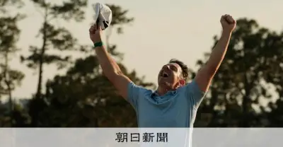 マキロイがマスターズ連覇達成、史上4人目の快挙 松山英樹は12位に