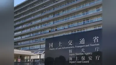 海保巡視船「さんべ」で40代乗組員死亡、弾薬庫内で拳銃発見