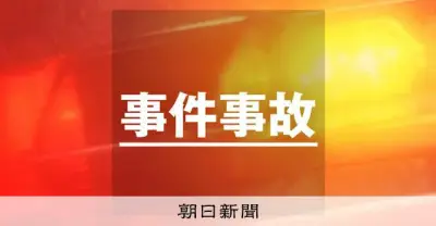 川崎市の製鉄所で40メートル足場崩落、5人が落下 3人意識不明 1人未発見