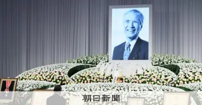 村山元首相お別れの会で河野氏「日本政治の良心失った」 高市首相ら450人参列