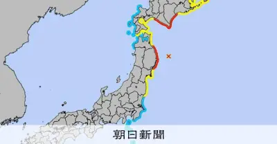 青森県階上町で震度5強の地震発生 北海道・東北に津波警報・注意報