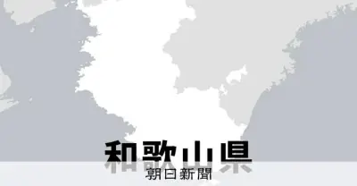 共同通信、ダイビング事故誤報で支局長ら5人を懲戒処分