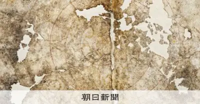 世界最古級の天文図、キトラ古墳の国宝壁画が5月23日から一般公開へ