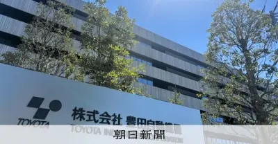 豊田自動織機、6月1日に上場廃止へ グループ内株式持ち合いも解消