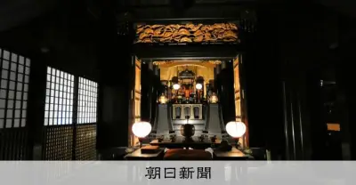 京都非公開文化財特別公開、後期は府北部など6カ所追加で計19カ所に