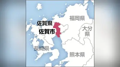 佐賀市、後期高齢者医療制度で誤判定 62人の自己負担1割と誤り、差額請求へ