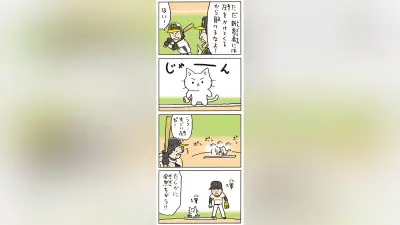 ミー太郎が新星に挑む！「猫ピッチャー」第666回、昇格選手との対決に注目