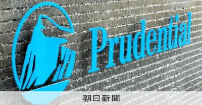 プルデンシャル被害申告700件に倍増 新規販売自粛は180日延長へ