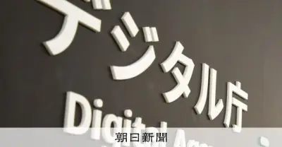 自民党がAI政策の司令塔設置を提言へ デジタル庁の強化と法制度見直しを軸に