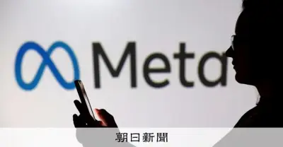メタとマイクロソフト、大規模人員削減を発表「人よりAI」の姿勢鮮明に