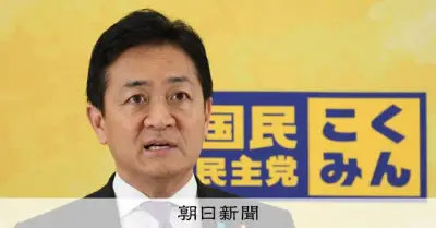 国民民主党が「特別市」設置を提案 副首都構想への対案として今国会提出へ