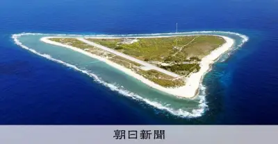 「核のごみ」文献調査、南鳥島で初の国主導実施へ 経産相が小笠原村長に方針伝達