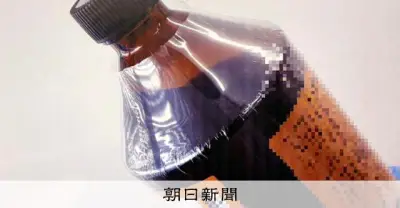 「ゾンビたばこ」密輸容疑で台湾籍の男を逮捕　警視庁が国際組織の流通拡大を警戒