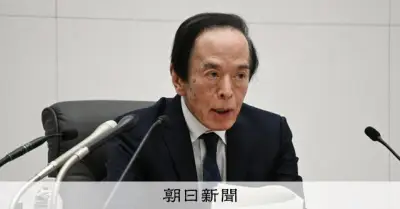 日銀、政策金利維持の公算大　中東情勢の影響を慎重に見極め