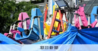 東京ドームシティで女性従業員死亡事故　遊具点検中に挟まれ、警視庁が業務上過失致死容疑で捜査